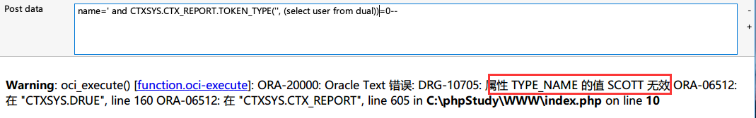 oracle_text_util_error_base.png